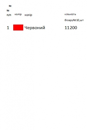 Заготовка вишиванки жіночої Н 407