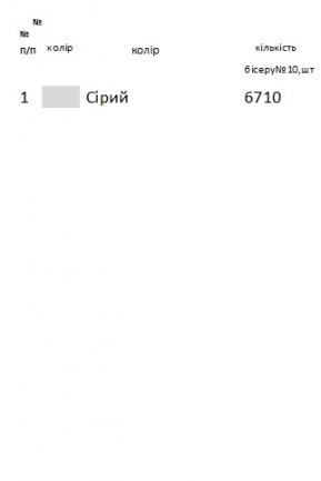 Заготовка вишиванки жіночої Н 409