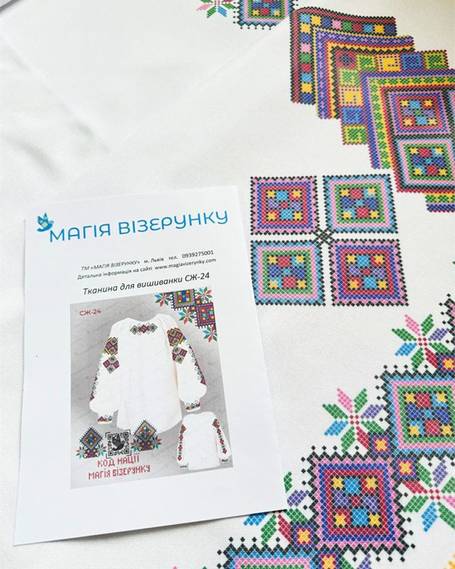 Основа для вишивки заготовка Закарпатської області   