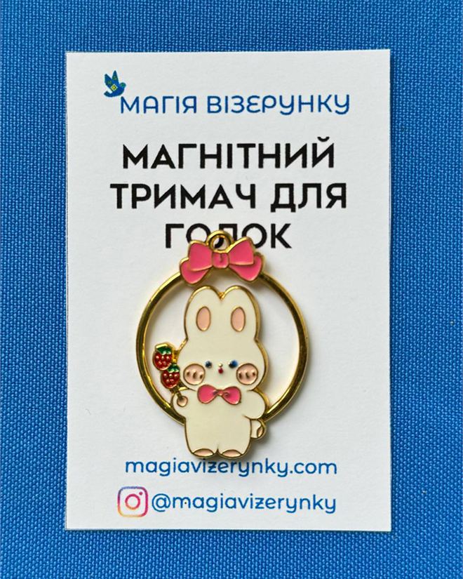 Магнітний тримач для голок Зайчик з полуницею