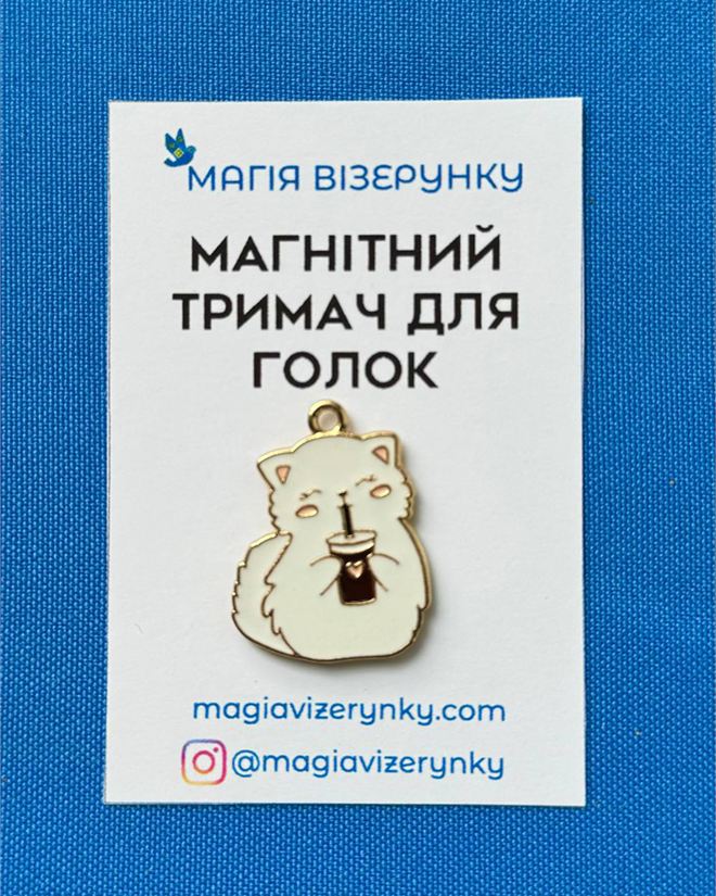 Магнітний тримач для голок Кіт з стаканом молока