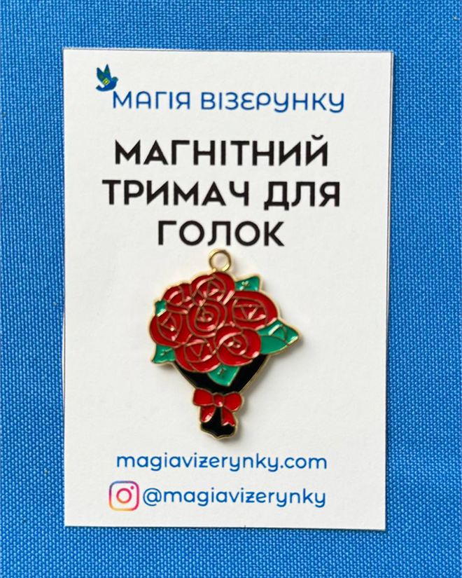 Магнітний тримач для голок Букет троянд