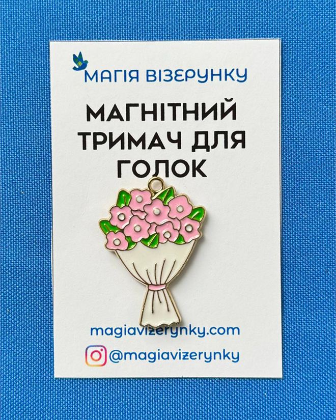 Магнітний тримач для голок Букет квітів