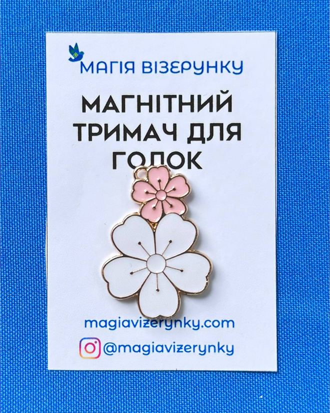 Магнітний тримач для голок Квіти біло рожеві
