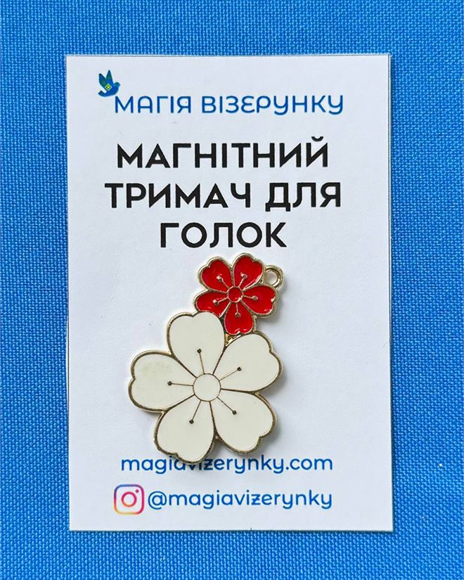 Магнітний тримач для голок Квіти біло червоні