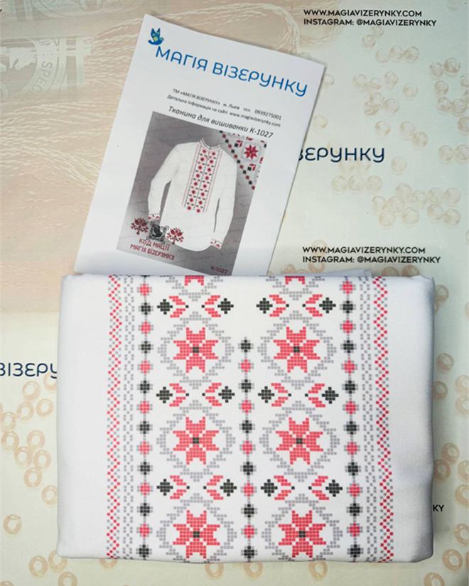 Чоловіча вишиванка Сумської області 