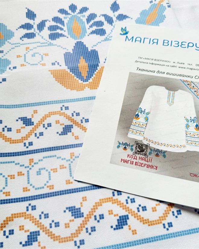 Парні заготовки вишиванок Криму