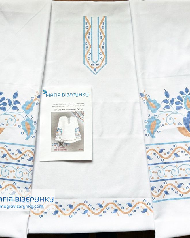 Парні заготовки вишиванок Криму