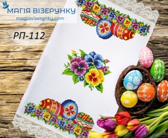Великодній рушник заготовка РП дом 112