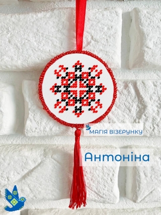 Подвеска с закодированным именем Антонина