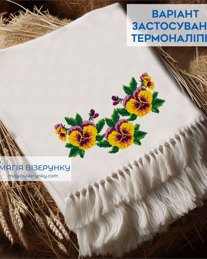 Термоналіпка для вишивки віола ТН 012