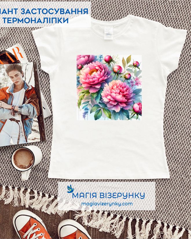 Термонаклейка декоративная ТН 1007