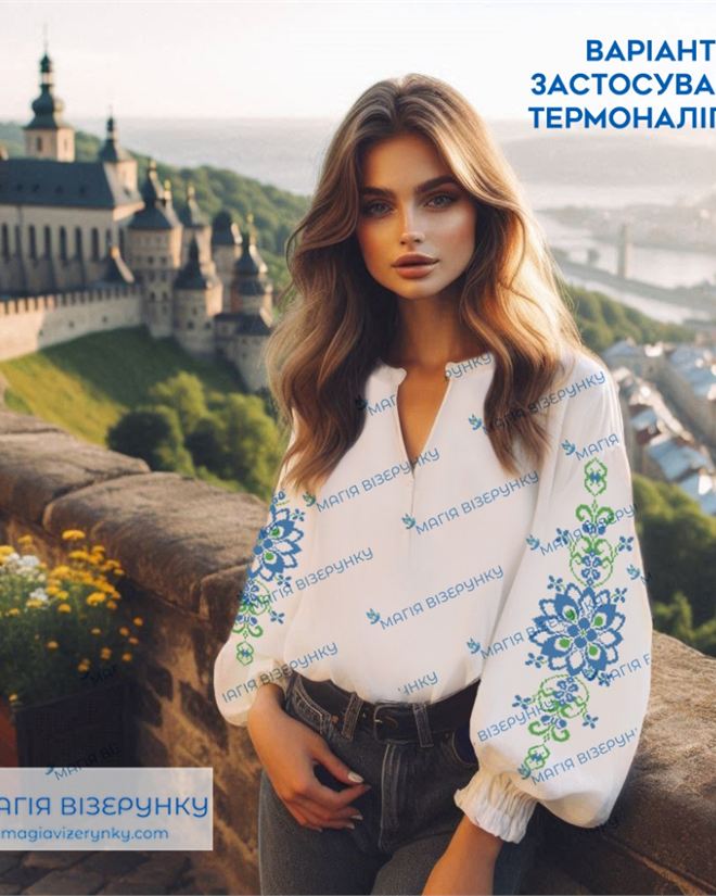 Термонаклейка для вышивки ТН 067