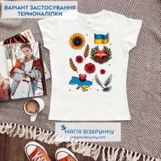 Термоналіпка декоративна ТН 1013