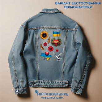 Термоналіпка декоративна ТН 1013
