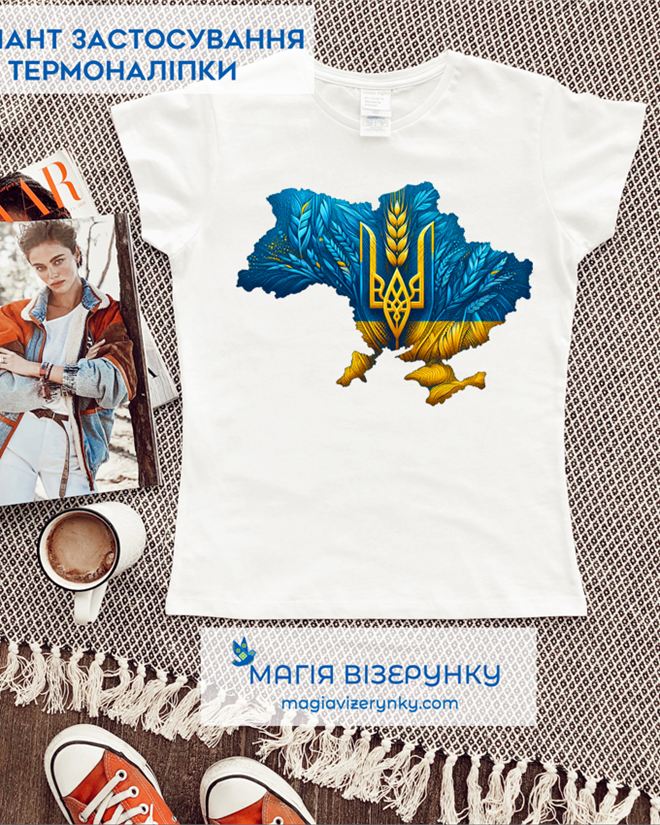 Термонаклейка декоративная  ТН 1016