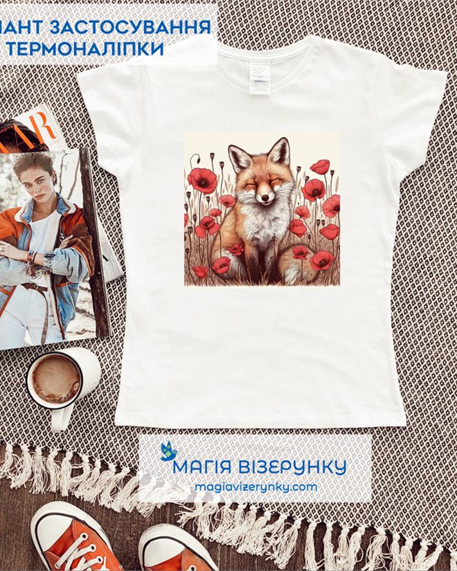 Термоналіпка декоративна ТН 1019