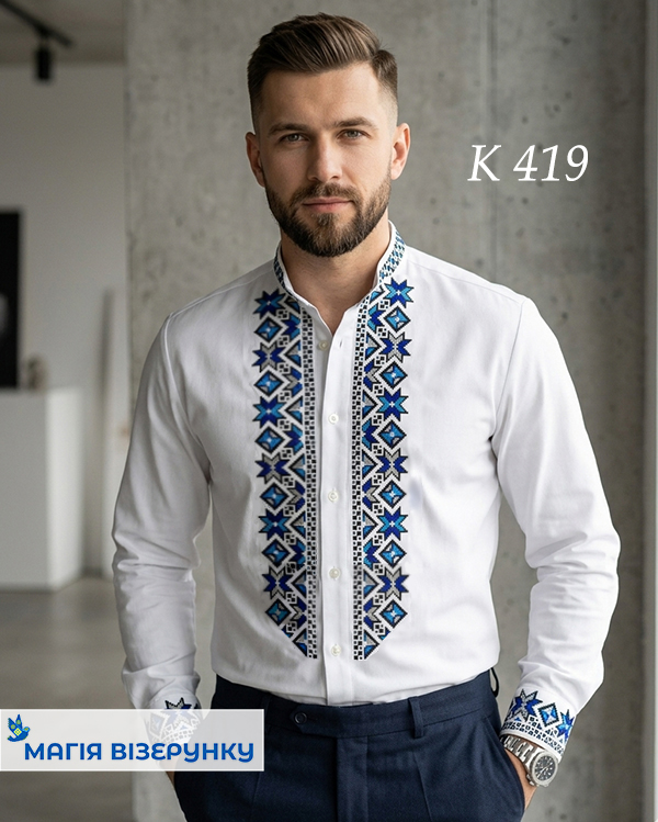 Заготовка чоловічої вишиванки К 419