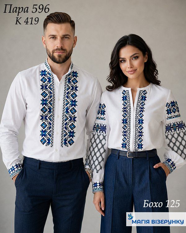 Пара 596