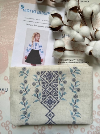 Заготовка вишиванки для дівчинки  Ддл 55