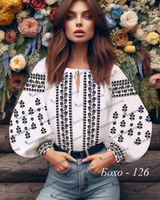 Бохо 126д   