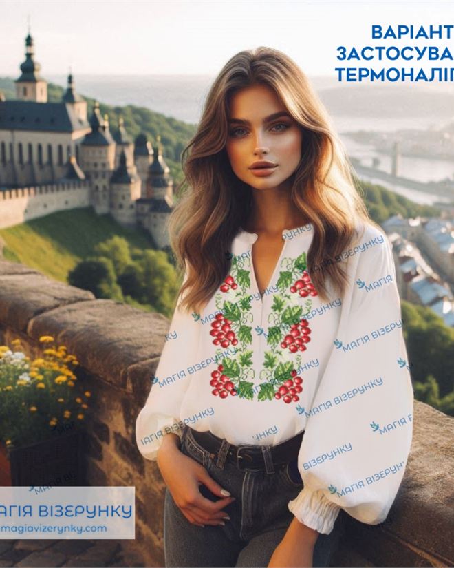 Термоналіпка для вишивки з калиною ТН 106