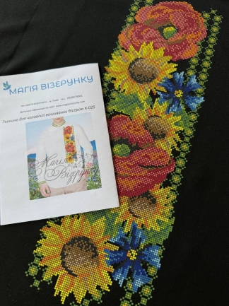 Чоловіча заготовка вишиванки Кдч 25