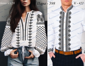 Пара 598д