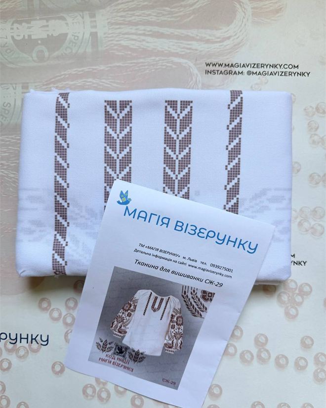 Парні заготовки вишиванок Берегиня роду