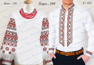 Пара 599д