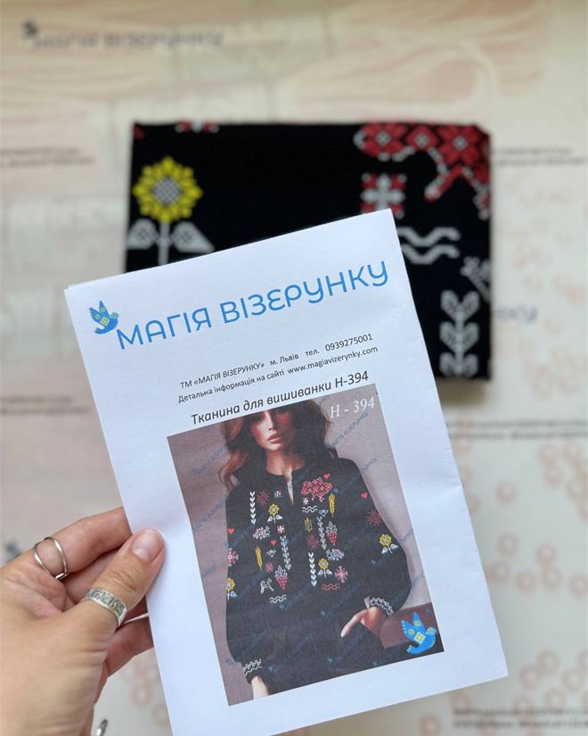 Заготовка вишиванки жіночої НДч 394