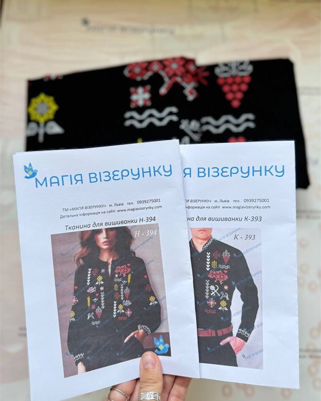Парні заготовки вишиванок 145дч