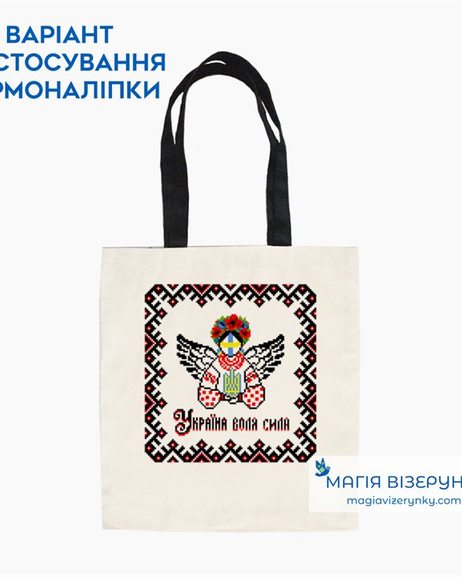 Термонаклейка для вышивки ТН 123