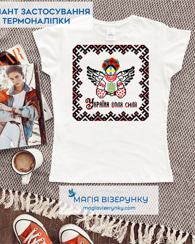 Термонаклейка для вышивки ТН 123