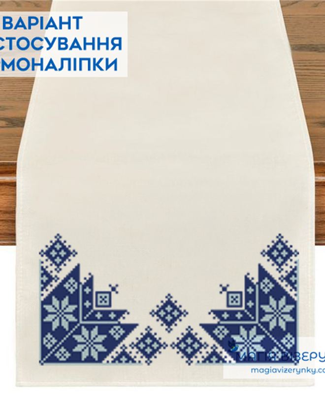 Термоналіпка для вишивки новорічна ТН 129