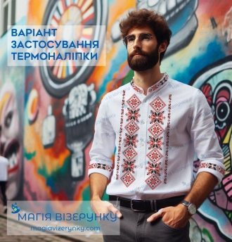 Термоналипка с имитацией вышивки ТН 2093