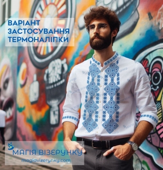 Термонаклейка с имитацией вышивки ТН 2097