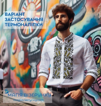 Термоналіпка з імітацією вишивки ТН 2079