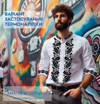 Термоналіпка з імітацією вишивки ТН 2009