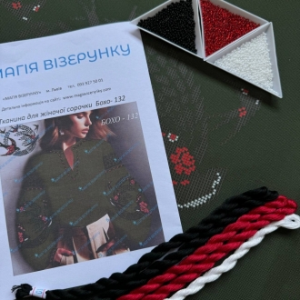 Бохо 132х