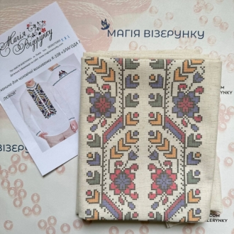 Заготовка чоловічої вишиванки "Злагода і любов" Кдл - 108