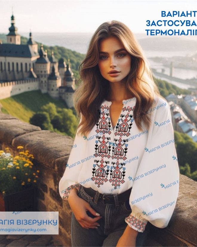 Термоналіпка для вишиванки Берегиня ТН 145