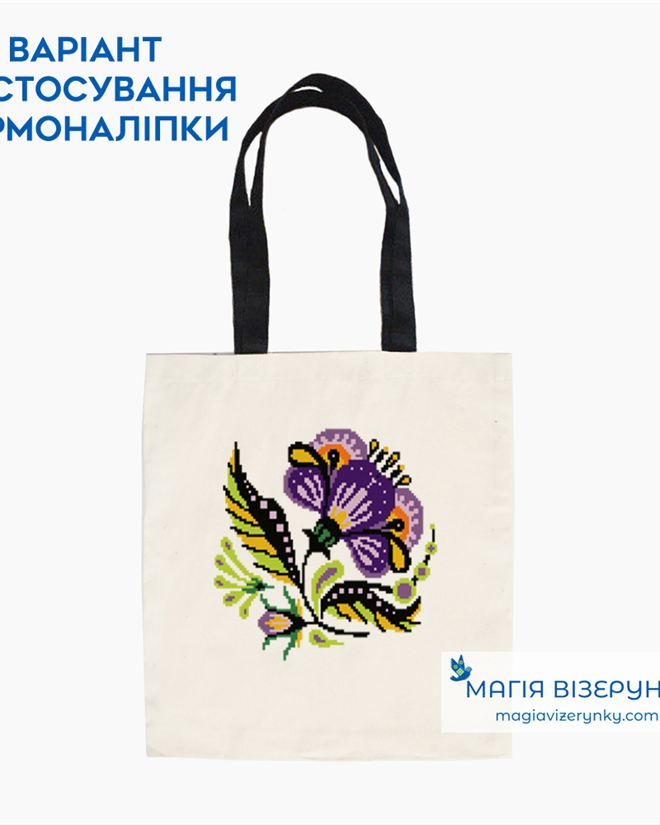Термоналіпка для вишивки з фіолетовими квітами ТН 152
