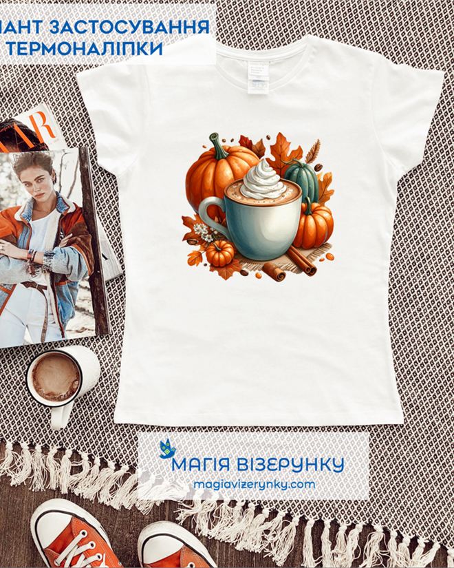 Термоналипка декоративная Кофе ТН 1089