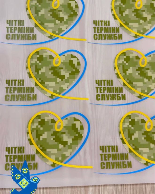 Хочу замовити індивідуальний друк на метраж
