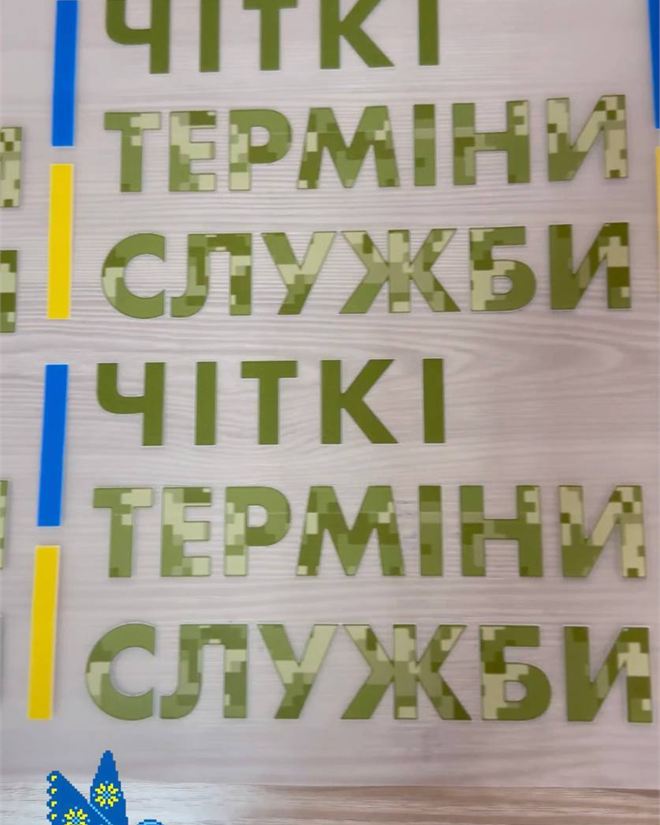 Хочу замовити індивідуальний друк на метраж