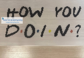Хочу замовити індивідуальний друк на метраж