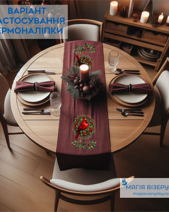 Термонаклейка декоративная новогодняя с птичкой ТН 1097