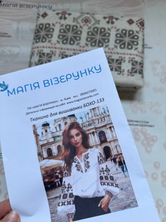 Бохо 133д лен
