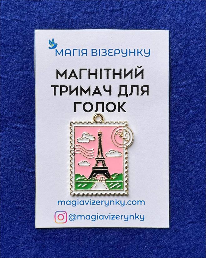 Магнітний тримач для голок "Париж"